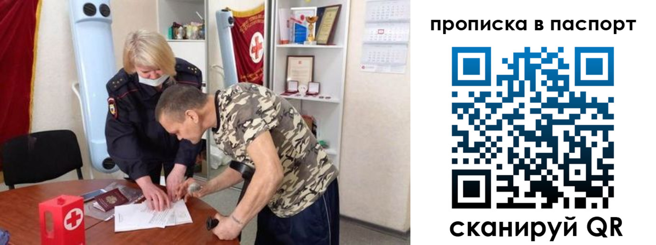 регистрация для дет. сада в Южно-Сухокумске