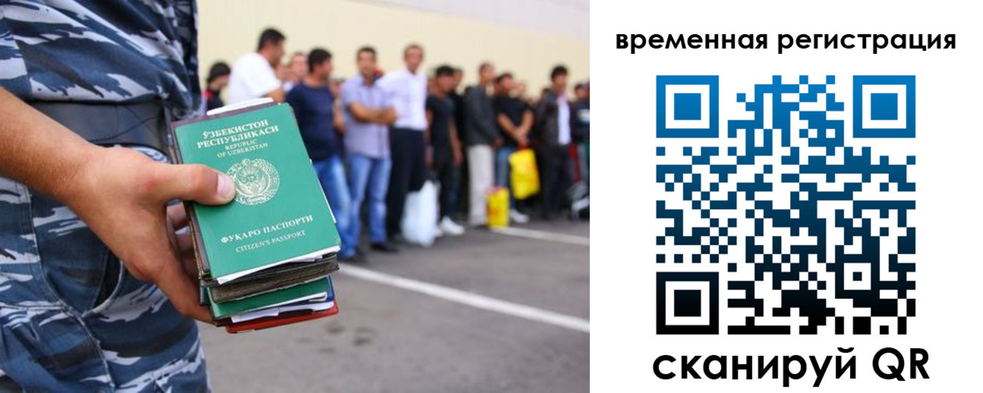 временная регистрация госуслуги в Южно-Сухокумске