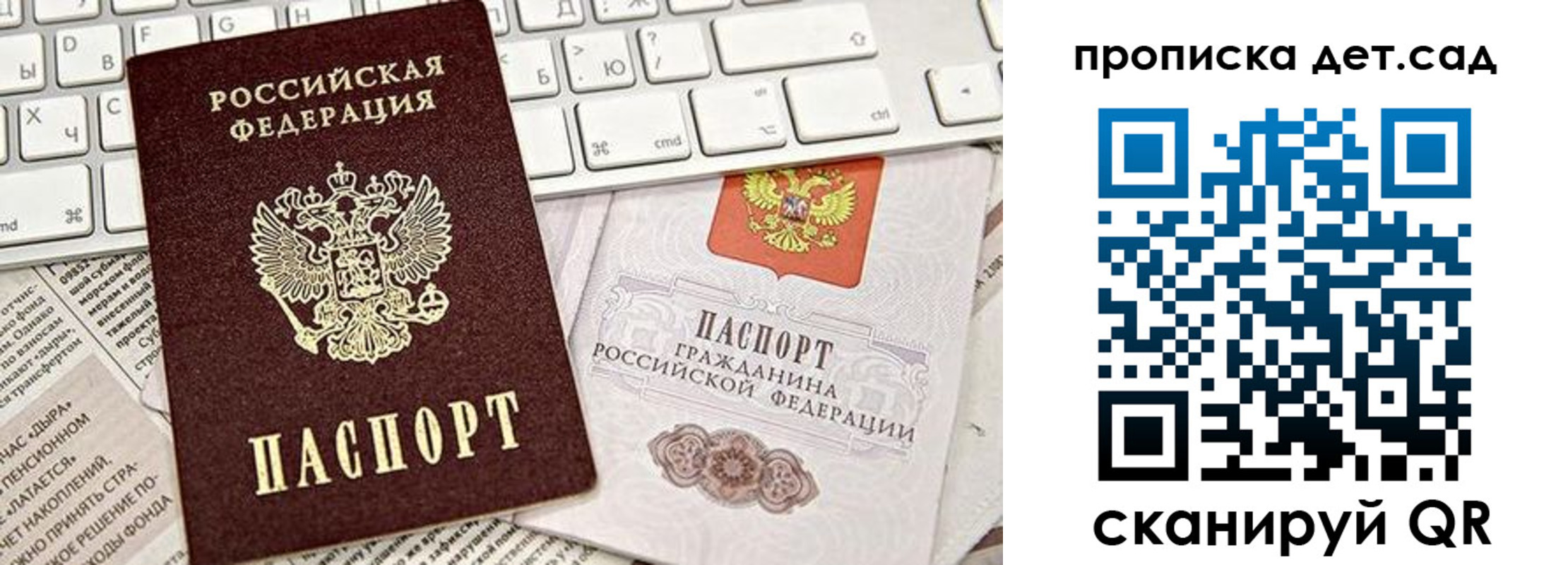 где прописаться в Южно-Сухокумске