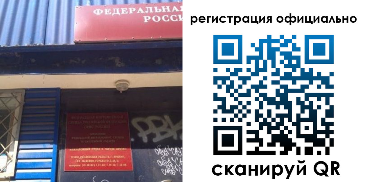 купить прописку в Южно-Сухокумске