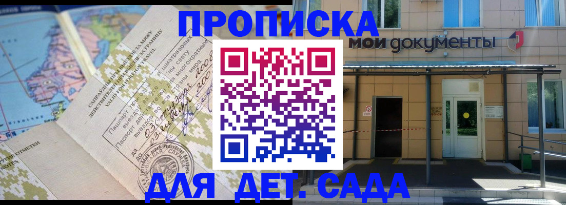 форма 3 в Южно-Сухокумске