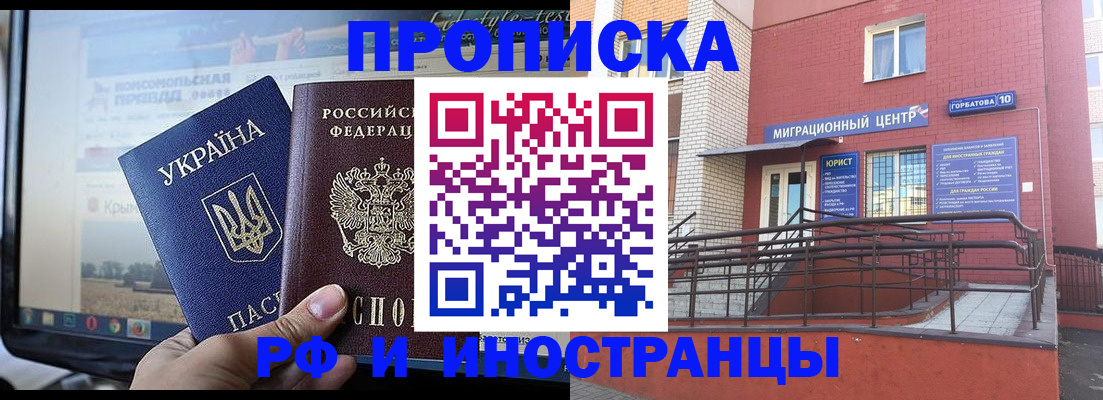 форма 3 в Южно-Сухокумске